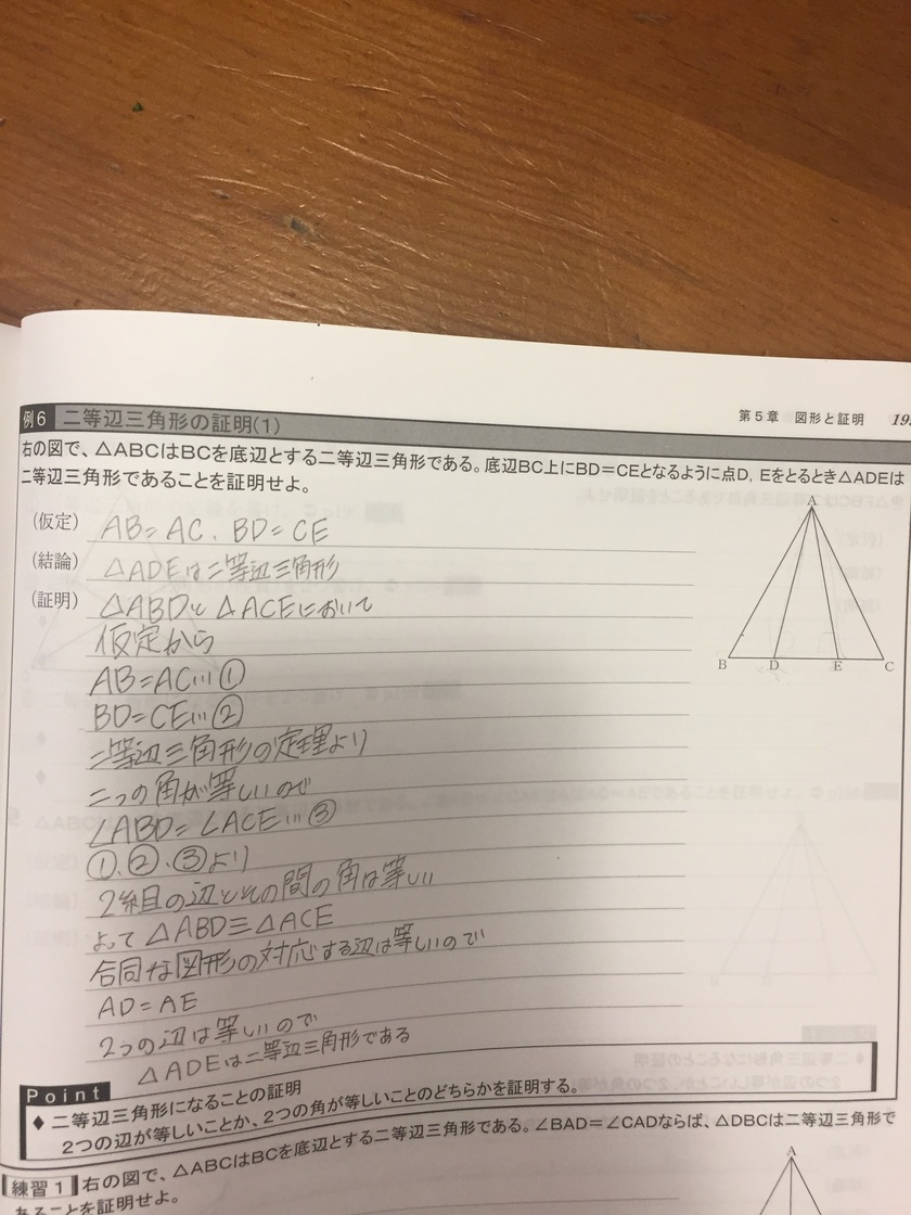 Questions Notes Studish